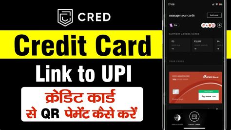 Link Credit Card To UPI Credit Card Se UPI Payment Kaise Kare How