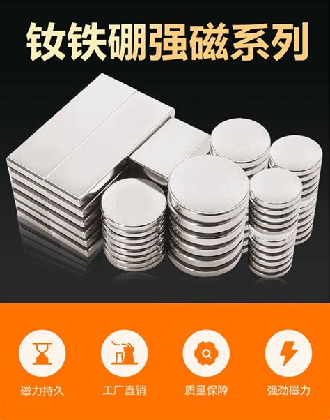 Ultra Thin Rare Earth Neodymium Magnet Magnets We Accept OEM China