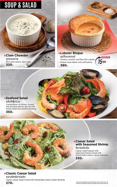 Red Lobster Smart Menu เมนูออนไลน์สแกนดูได้ไม่ต้องสัมผัส