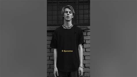 Кропалов Влас Николаевич #shorts - YouTube