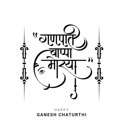 Premium Vector Ganesh Chaturthi Greeting With Ganpati Bappa Morya