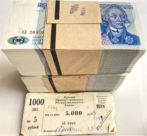 5 Roubles - Transnistria – Numista