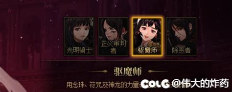 答题之云玩家沃特碧们的colgdnf地下城与勇士 Colg玩家社区