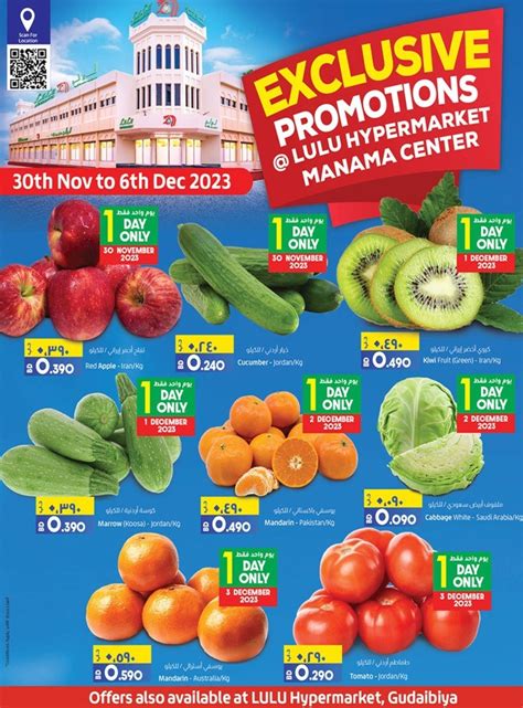 Lulu Hypermarket Manama Center Exclusive Deals