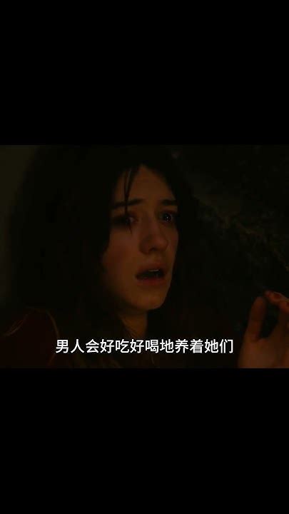 驚悚片：女孩被男友囚禁，只為慢慢吃掉她 雨神說劇 電影解說 電影 影視解說 影視 Youtube