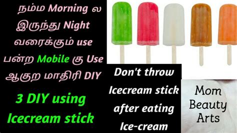 3 Diy Using Icecream Stick In Tamil Mom Beauty Arts Mba Mba Youtube