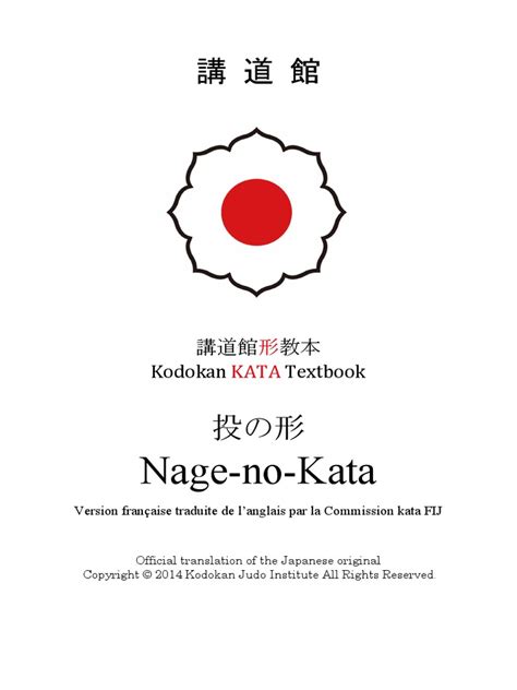 Nage No Kata - FR | PDF | Do (art martial) | Tao