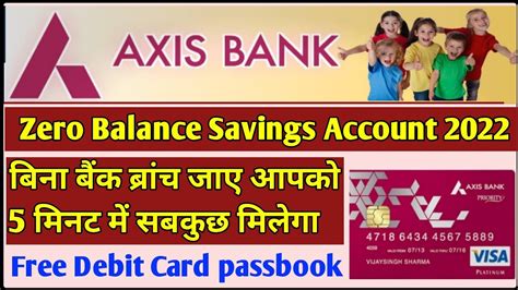 Axis Bank Zero Balance Account Opening Online Axis Bank Me