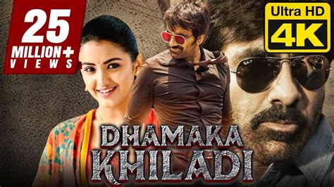 Dhamaka Khiladi K Blockbuster Hindi Dubbed Movie