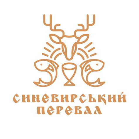 Синевирський Перевал - готель / ресторан | Synevyr