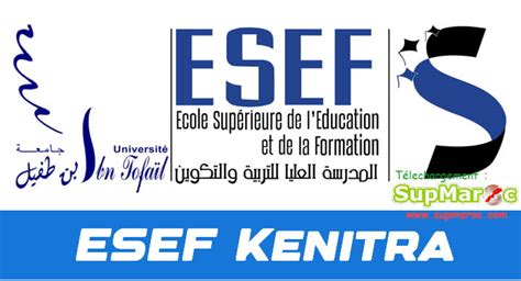 2 session Concours FLSH Fès Dahr El Mehraz Master 2024 2025 Supmaroc