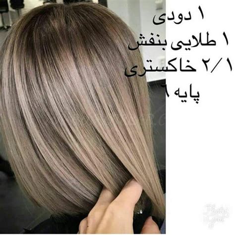 فرمول رنگ مو ترکیبی رژلب