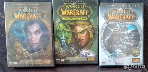 World of warcraft коллекционное издание купить в Москве с доставкой ...