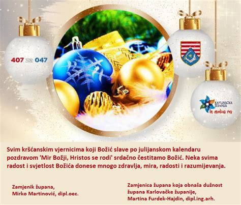 Čestitka za pravoslavni Božić