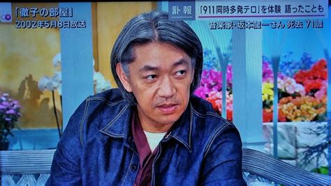 Maco Muto On Twitter Rt Siroiwannko1 坂本龍一氏 「ゾウの社会というのは母系社会、女性の社会ですね