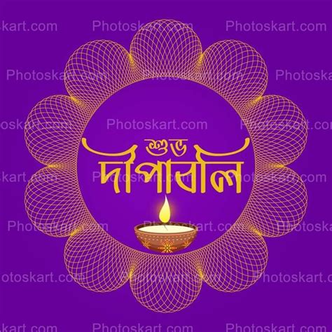 subho dipaboli  stock wishing photoskart