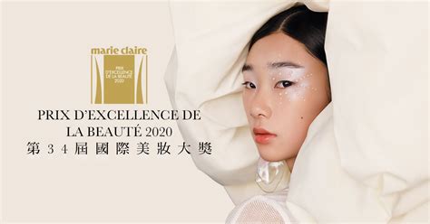 Marie Claire Prix Dexcellence De La