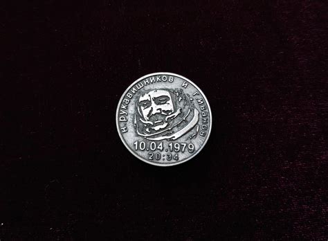 Космонавтика - Музей на авиацията