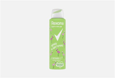 Дезодорант-спрей rexona ярко и цветочно - купить с доставкой по ...