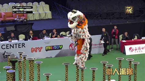 19th Genting Nation Lion Dance Championship 2019年第19屆馬來西亞全國舞獅錦標賽 半決賽