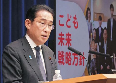 拡充した児童手当が届くのは「2025年2月」と松野官房長官 岸田首相が「来年10月分から実施」と表明：東京新聞デジタル