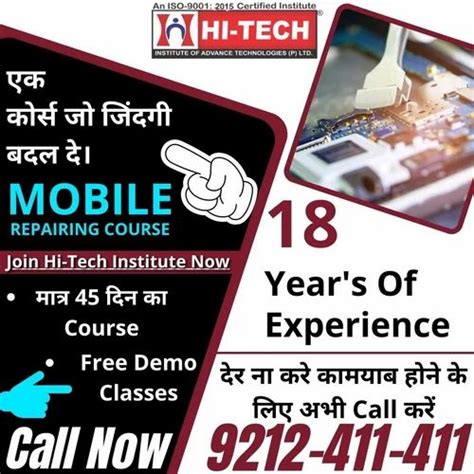 Mobile Repairing Course At Rs Student