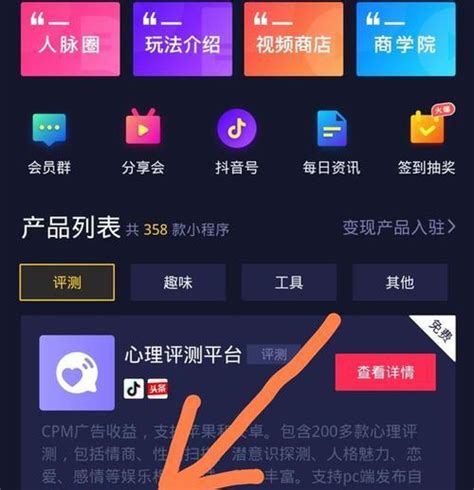 抖音播放量50万的收益究竟有多少？ 8848seo