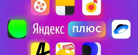 Купить яндекс баллы | купить яндекс баллы баллы яндекс плюс купить ...