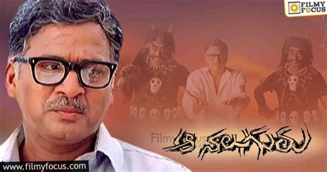 Filmy Focus