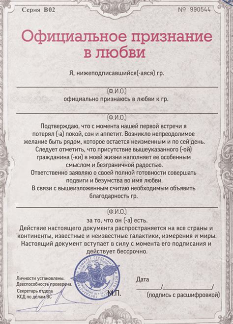 Картинки с надписями. Официальное признание в любви. Text Quotes, Mood ...