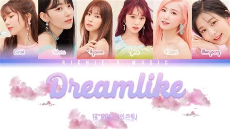 Izone 아이즈원 Dreamlike Color Coded Lyrics Hanromeng Youtube