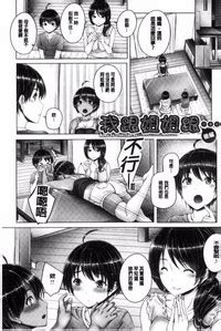 Anethurium Nhentai Hentai Doujinshi And Manga
