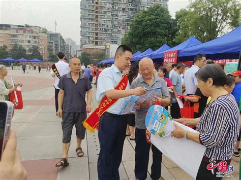 邮储银行内江市分行“四举措”开展防范非法集资宣传月活动中国大陆新闻华人头条