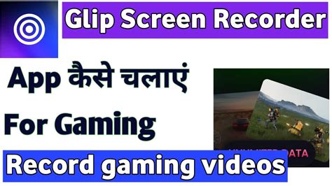 Glip Screen Recorder Kaise Use Kare Glip Screen Recorder Settings