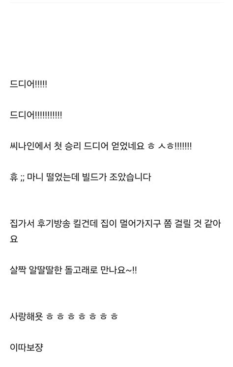 이유란 공지와아아아ㅏ 스타크래프트 에펨코리아