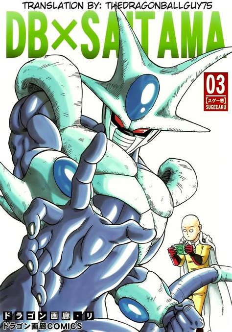 Dragon Ball Super Art Dragon Ball Gt Saitama Crossover Cell Dbz