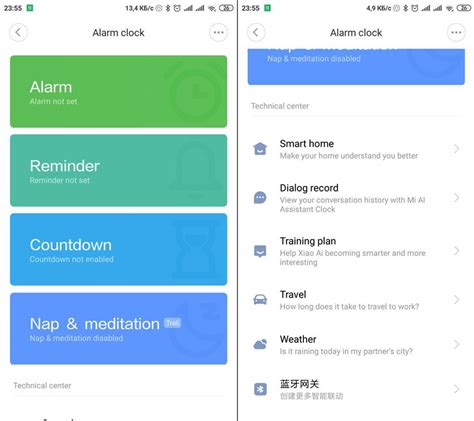 Xiaomi Xiao AI Smart alarm clock