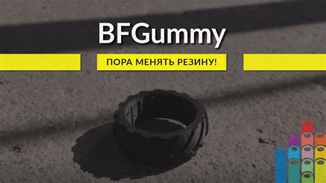 BFGummy - гибкий пластик для 3D-печати - YouTube