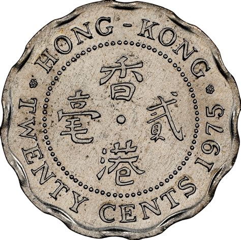 Hong Kong Prc 20 Cents Km 36 Prices And Values Ngc