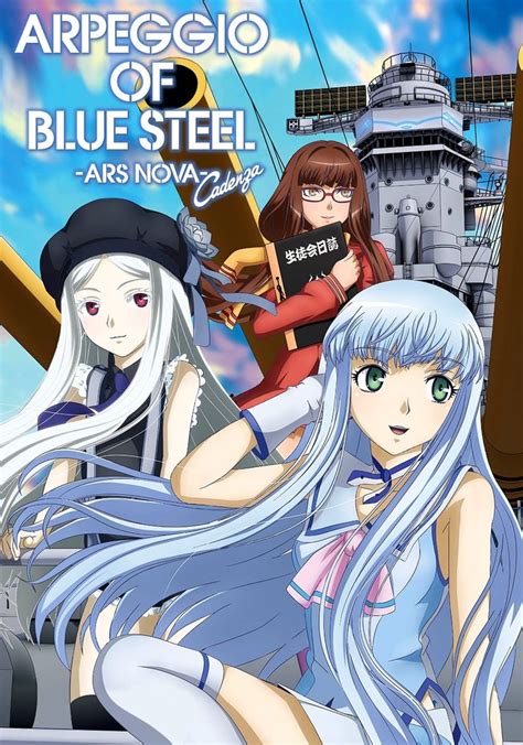 Arpeggio Of Blue Steel Ars Nova Cadenza Stream Online