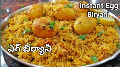 How To Make Egg Biryani In Telugu Egg