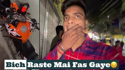 Bich Raste Mai Fas Gaye Ankit Karn YouTube