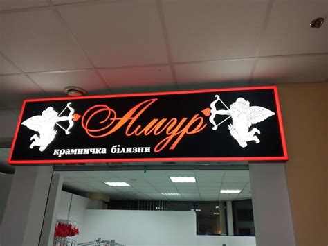 Сторінка продавця Амур • Епіцентр