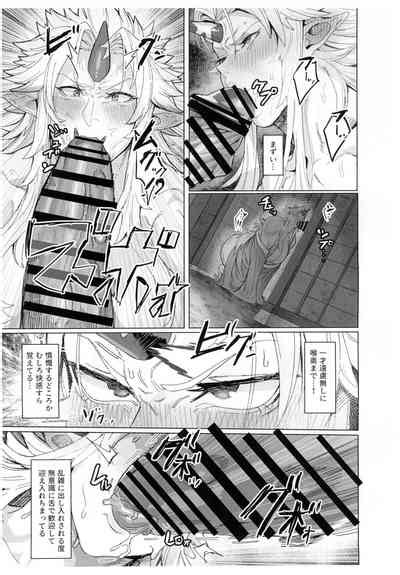 Yuugi Nee San To Ork Ga Kunzu Hoguretsu Nhentai Hentai Doujinshi And Manga