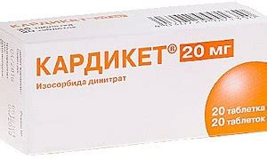 Кардикет: инструкция по применению, цена, отзывы и аналоги