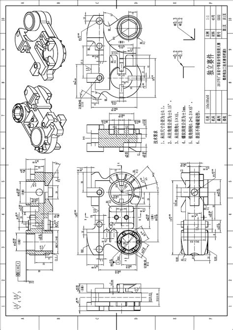 2017年广东省中职学校数控铣加工技术赛项备选样题b图word文档在线阅读与下载免费文档