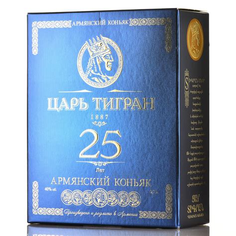 Коньяк армянский Царь Тигран 25 лет выдержки 0.7 л купить - цена
