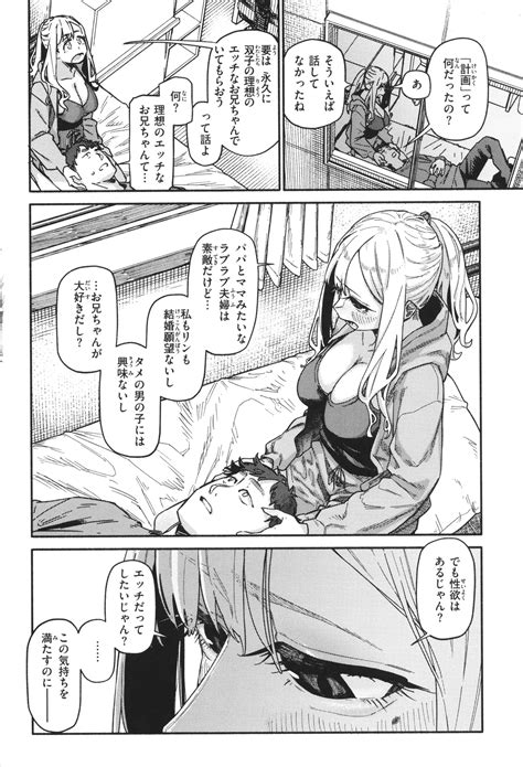 Kenkou De Bunkateki Na Seikatsu Page 34 Nhentai Hentai Doujinshi And Manga