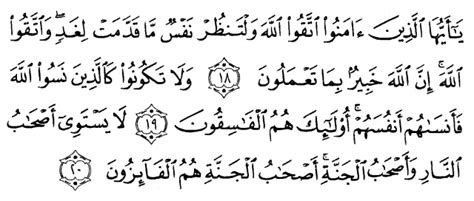 Surat Al Hasyr Ayat Sampai Koleksi Gambar