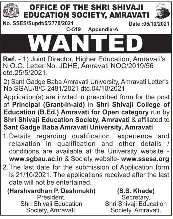 The Shri Shivaji Education Society, Amravati wanted Principal | FacultyPlus